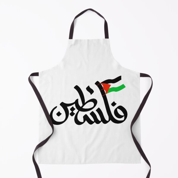 Aperçu de l'œuvre Palestine créée et vendue par DOPANDA ..