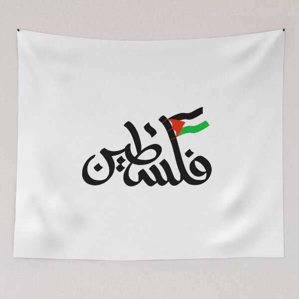 Item preview, palestine designed and sold by DOPANDA ..