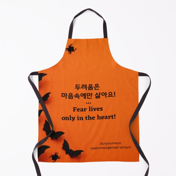 Item preview, JM's Halloween Therapy #505-Fear lives only in the heart!_두려움은 마음속에만 살아요!_duryoumeun maeumssogeman sarayo designed and sold by JM Language Service.