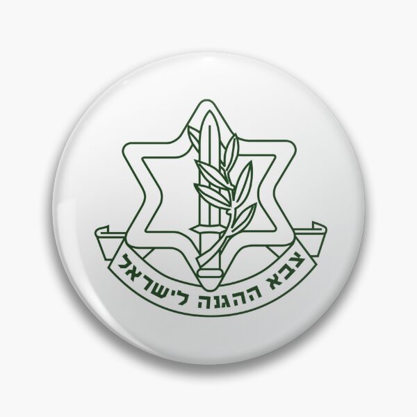Item preview, Tzahal צה׳׳ל IDF  designed and sold by thatsgeshmak.