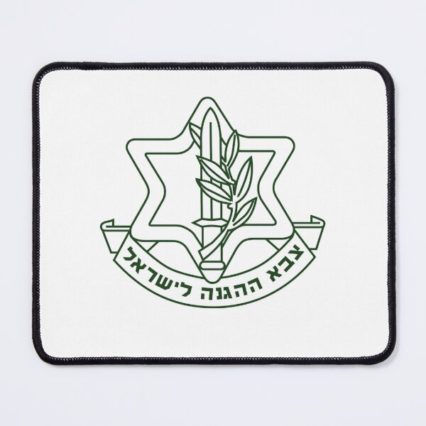 Item preview, Tzahal צה׳׳ל IDF  designed and sold by thatsgeshmak.