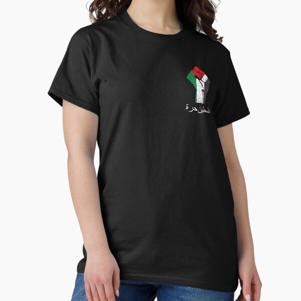 Item preview,    Free Palestine - Support palestine- Save Gaza designed and sold by RanirO.