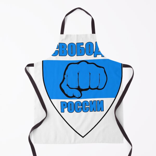 Item preview, Легион Свобода России - Russian Foreign Legion in Ukraine - Anti Putin regiment designed and sold by RuRebels.