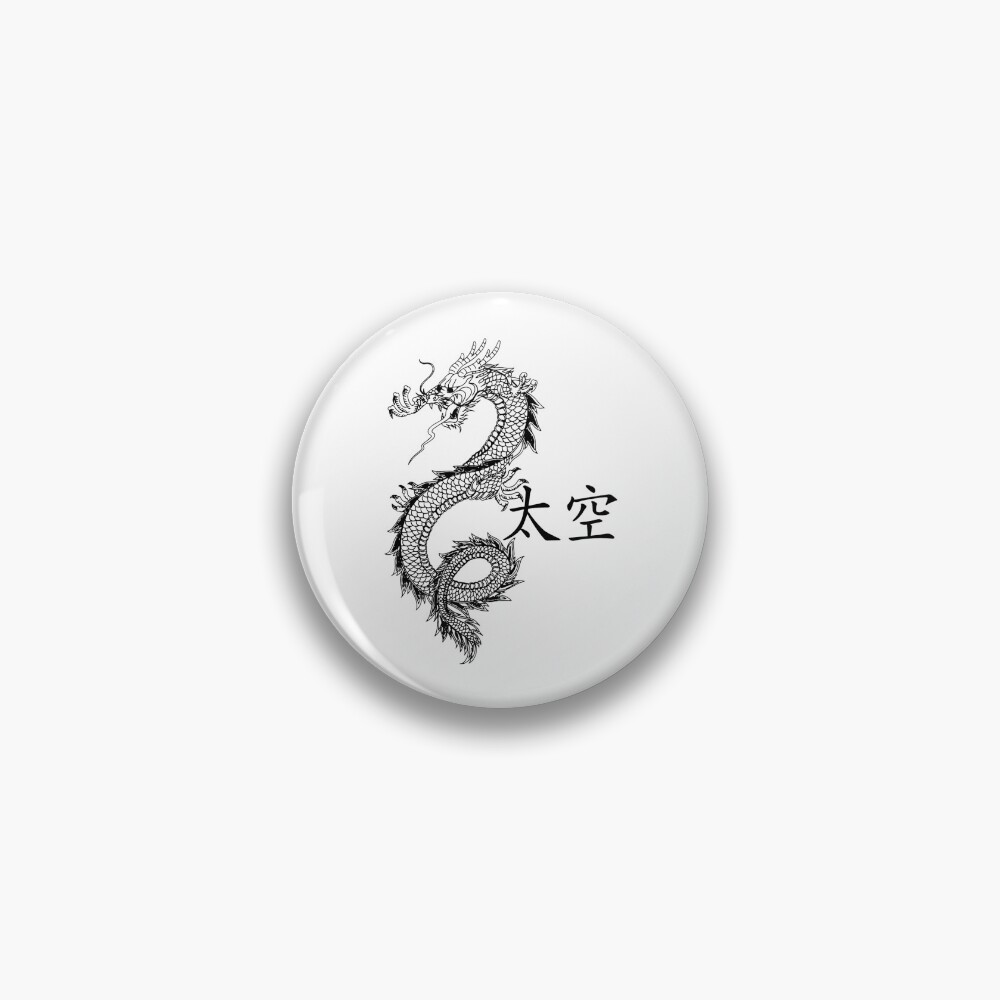 Item preview, Pin designed and sold by JeshuaRC.