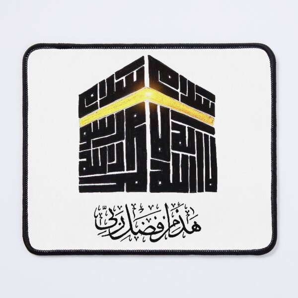 Item preview, Arabic Calligraphy Kaaba designed and sold by maximinano100k.