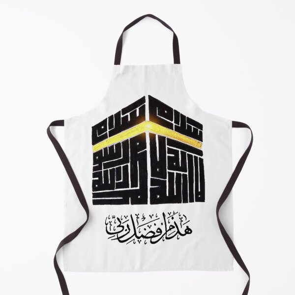 Item preview, Arabic Calligraphy Kaaba designed and sold by maximinano100k.