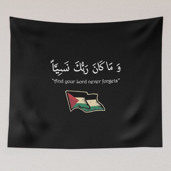Item preview, Arabic calligraphy, arabic calligraphy Palestine designed and sold by maximinano100k.
