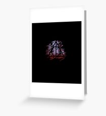 HP hallows - brush strokes background with dark forest (red japanese forest) - wand, cloak, stone Greeting Card