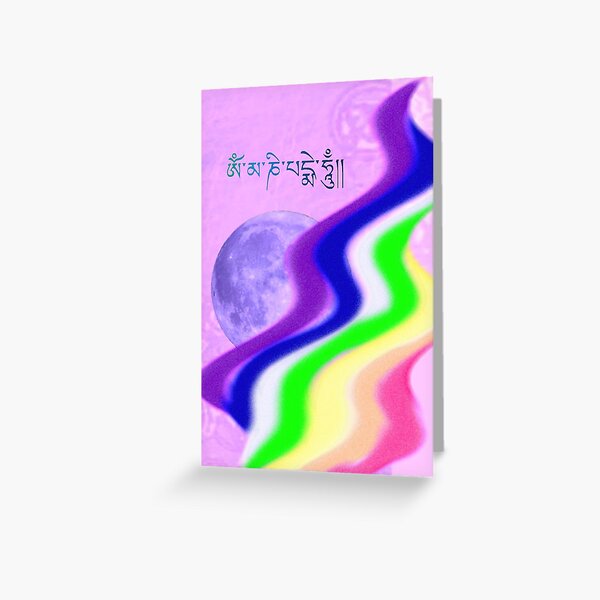 Om Padme Mani Hum Greeting Card