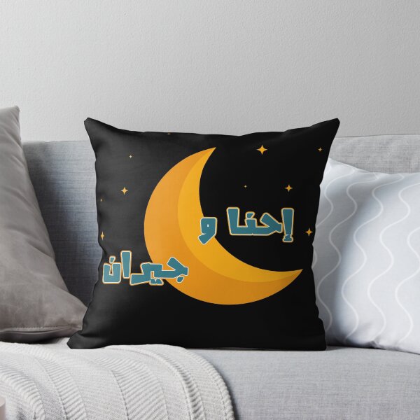 Item preview, احنا والقمر جيران - اغنية فيروز the moon designed and sold by POINT22.