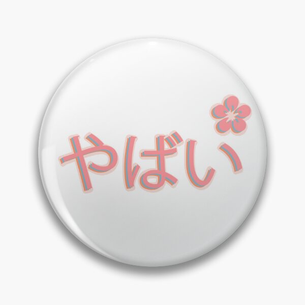 Item preview, Cute Japan Slang Word "Yabai" designed and sold by MasTpx.