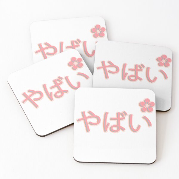 Item preview, Cute Japan Slang Word "Yabai" designed and sold by MasTpx.