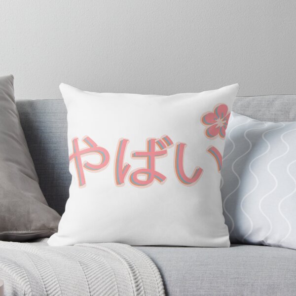 Item preview, Cute Japan Slang Word "Yabai" designed and sold by MasTpx.