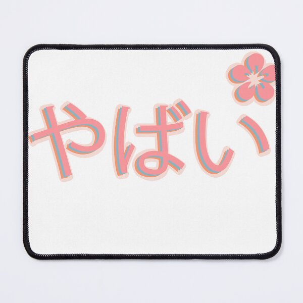 Item preview, Cute Japan Slang Word "Yabai" designed and sold by MasTpx.