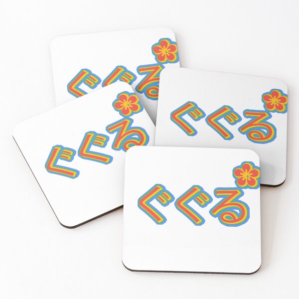 Item preview, Guguru,Japanese slang word "Mean Google" designed and sold by MasTpx.