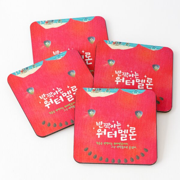 Item preview,  반짝이는 워터멜론 , Twinkling Watermelon 2023, Choi hyun wook ,seol in ah designed and sold by bestsalernow.