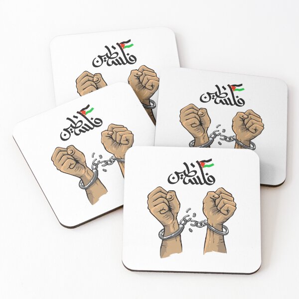 Item preview, Free palestine  designed and sold by Alistore87.
