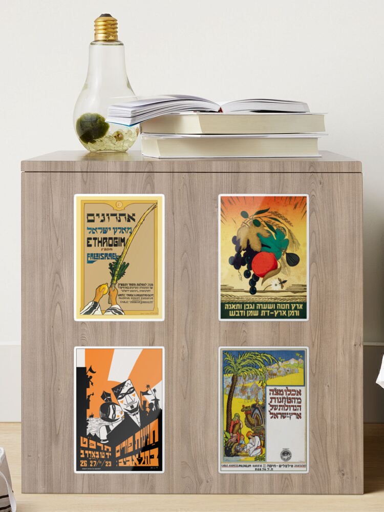 Thumbnail 1 of 3, Sticker, Israel, Posters. Jewish Holidays - Sticker Pack. designed and sold by UltraQuirky.