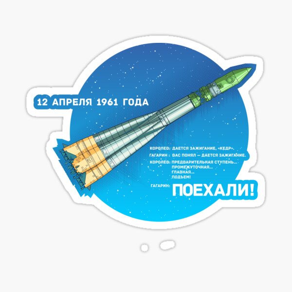 R-7 Semyorka Sticker