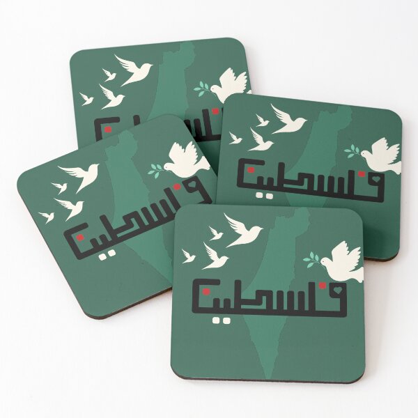 Item preview, فلسطين  designed and sold by Asmaa Abdul-Azim.