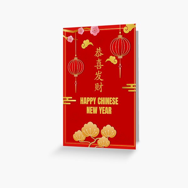 Item preview, Chinese New Year 2024 designed and sold by sanna-black.
