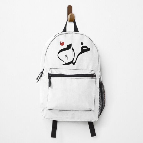 Item preview, Ghram Arabic name غرام designed and sold by ArabicFeather.
