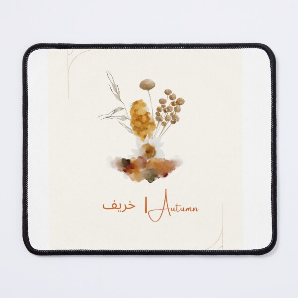 Item preview, Autumn Arabic designed and sold by marknprints.