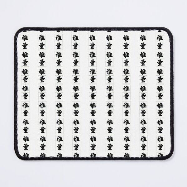 Item preview, The Chinese Word -Ya Liang- designed and sold by chiniii890.