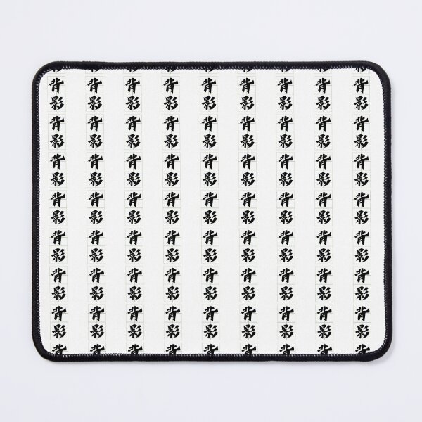 Item preview, The Chinese Word -Bei Ying- designed and sold by chiniii890.