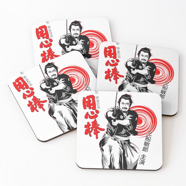Item preview, Yojimbo. Japanese designed and sold by theelectricjoy.