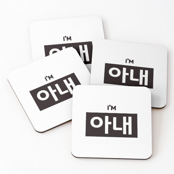 Item preview, Wife 아내 a-naeㅣKorean Language (Hangul) designed and sold by 82AIM.