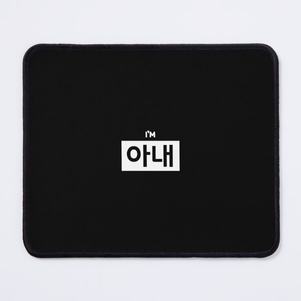 Item preview, Wife 아내 a-naeㅣKorean Language (Hangul) designed and sold by 82AIM.