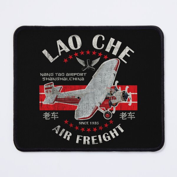 Item preview, Lao Che Air Freight Temple of Doom designed and sold by Alema Art.