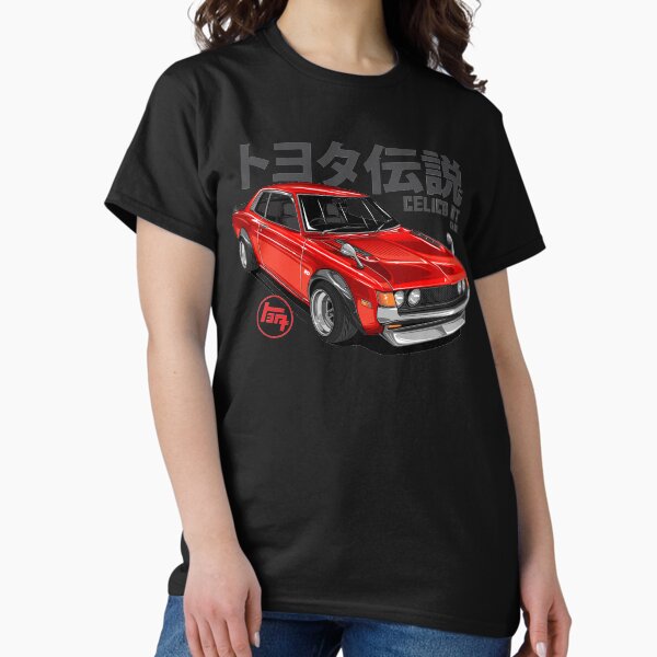 Aperçu de l'œuvre Toyota Celica GT créée et vendue par hafisdesign.