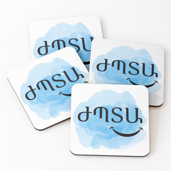 Item preview, Sonrisa designed and sold by EmAlaver.