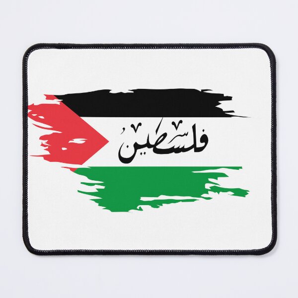 Item preview, Free Palestine | Palestine Justice designed and sold by ShopDirectHome.