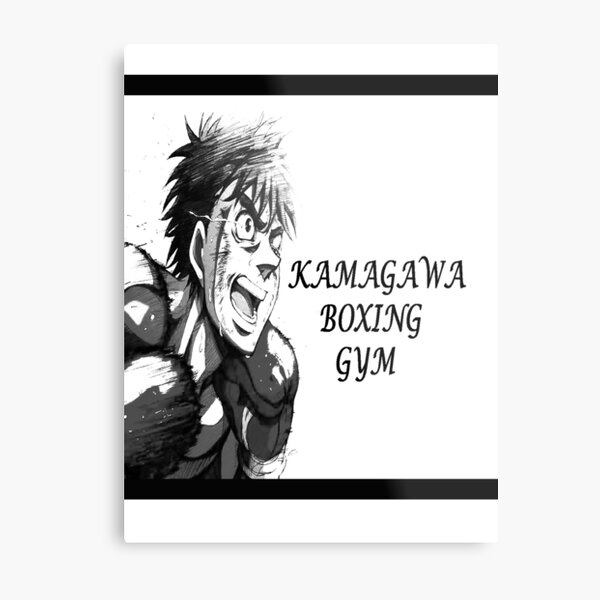 HAJIME NO IPPO KAMOGAWA BOXING GYM Metal Print