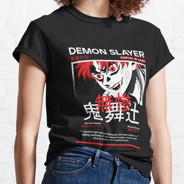 Kibutsuji Muzan Kimetsu No Yaiba Yuukaku Hen Unisex T-Shirt - Teeruto