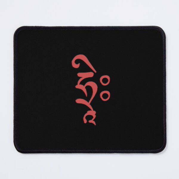 Item preview, Sanskrit HRIH Seed Syllable designed and sold by ViewerEqualsPhoton.