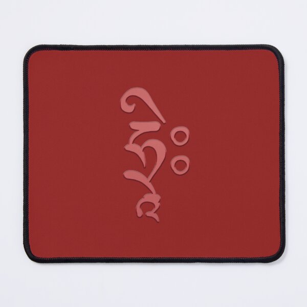 Item preview, HRIH Seed Syllable - Padma designed and sold by ViewerEqualsPhoton.