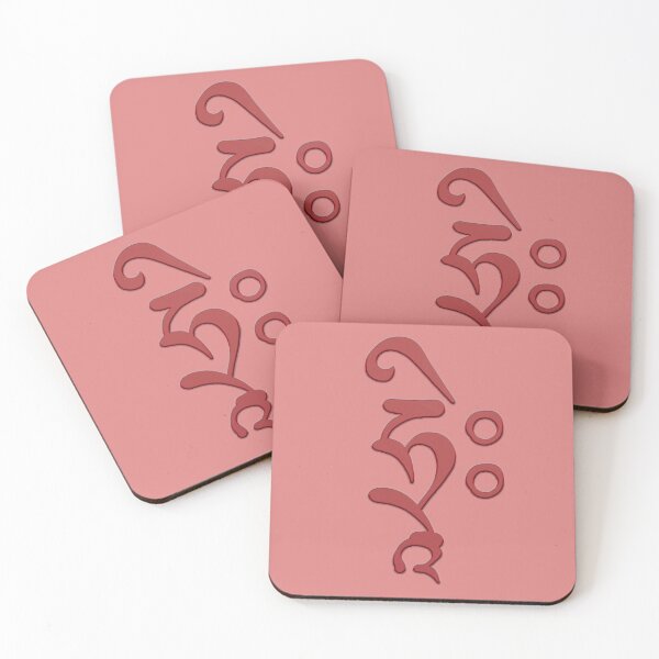 Item preview, HRIH Seed Syllable - Padma designed and sold by ViewerEqualsPhoton.