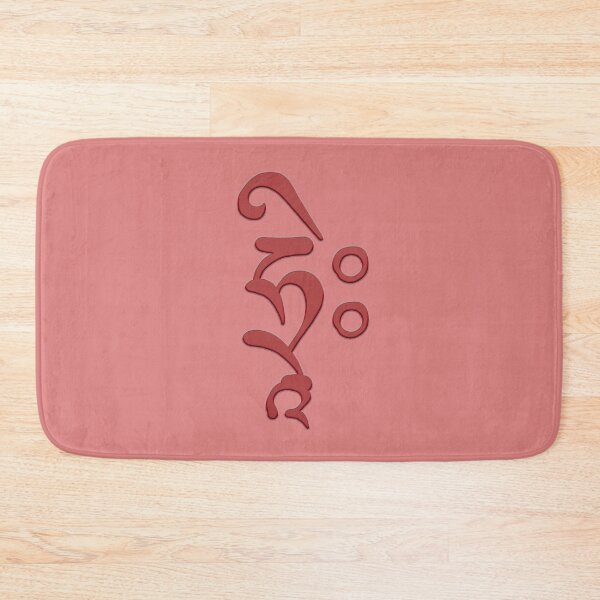 Item preview, HRIH Seed Syllable - Padma designed and sold by ViewerEqualsPhoton.