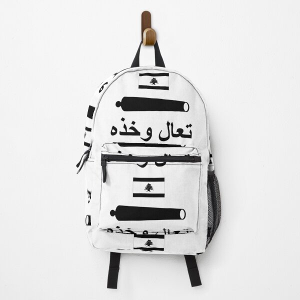 Item preview, 1st Lebanese National CATI Flag (العلم اللبناني الوطني "تعالوا وخذوه".) designed and sold by JonathanR1994.