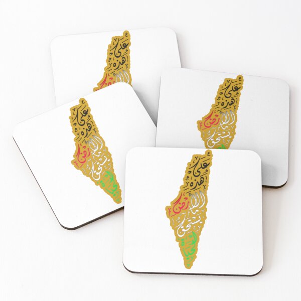 Item preview, Arabic sayings on the map of Palestine |علي هذه الأرض مايستحق الحياة designed and sold by Passmr.