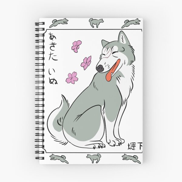 Item preview, Silver Fang Gin Ukiyo-e designed and sold by panther-star.
