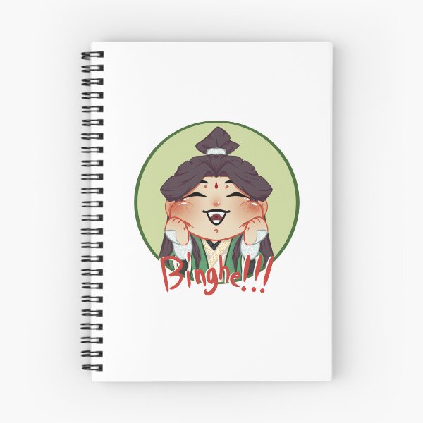 Item preview, Shen Yuan Simp designed and sold by b-artchive.