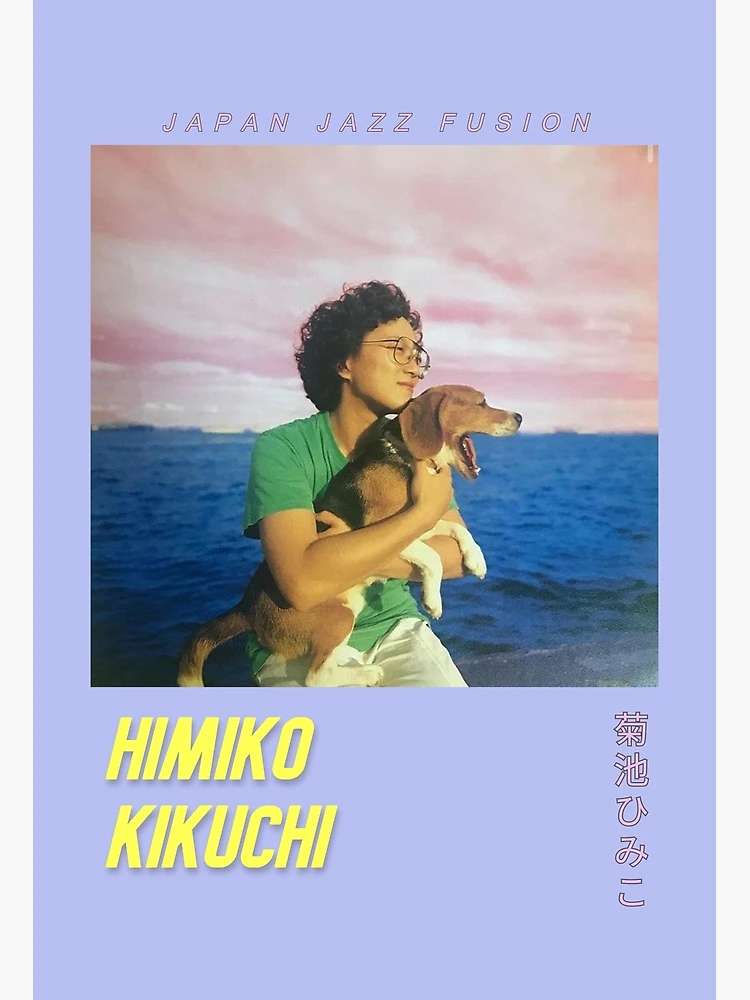 bloom&brunch kiji ジャケット 3 美品 Himiko Kikuchi Poster