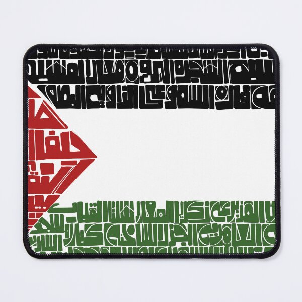 Item preview, Palestine designed and sold by Sabaaneh.