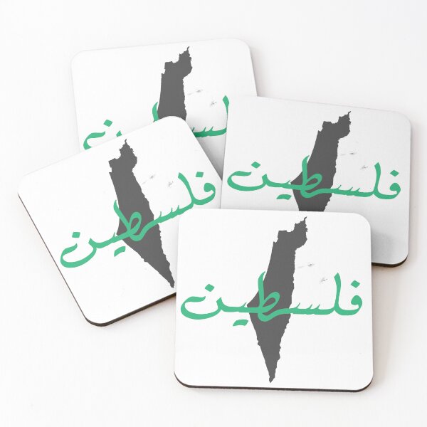 Item preview, I support Palestine designed and sold by Hooria-awan.