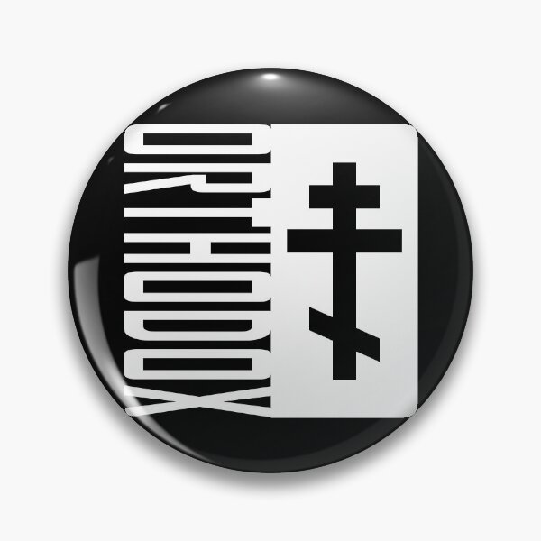 Item preview, Orthodox Cross designed and sold by sirglennbo.